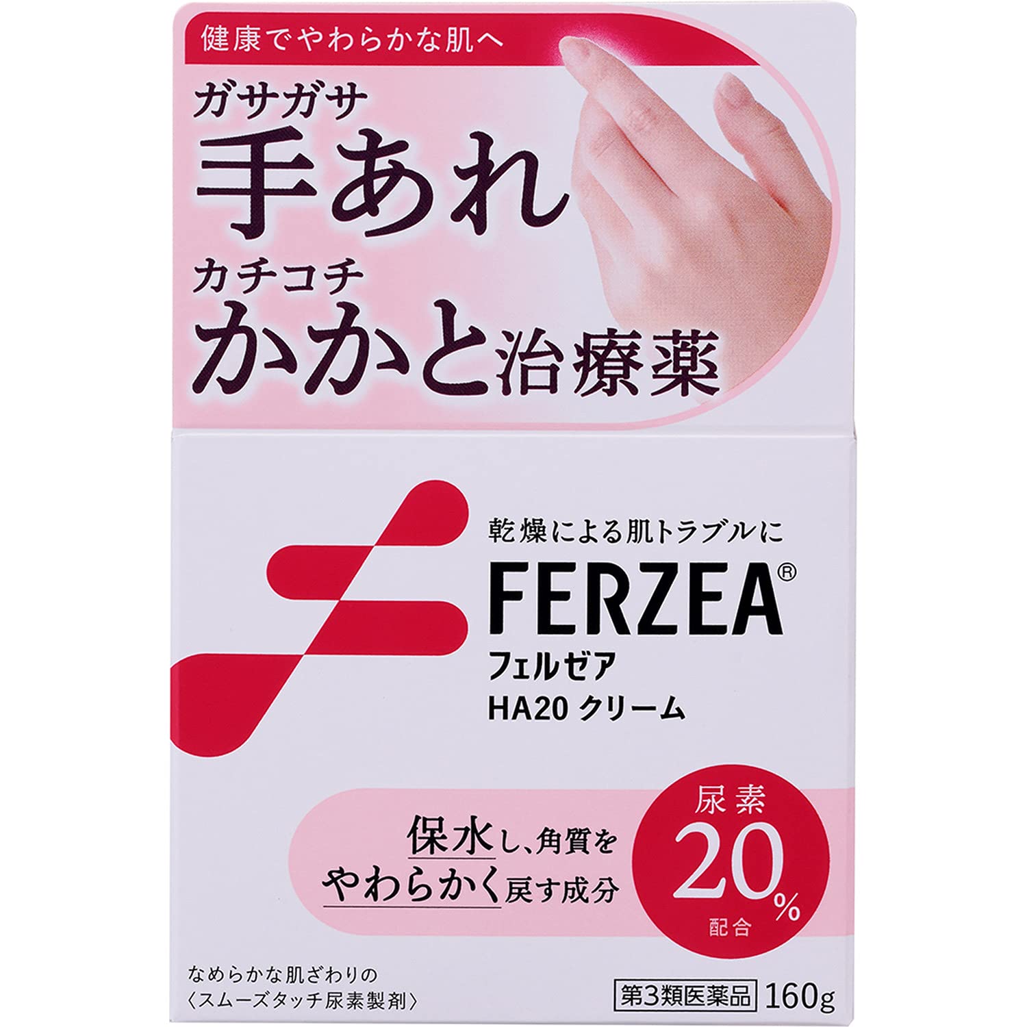 Amazon.co.jp: 【第3類医薬品】フェルゼアHA20クリーム 160g : Health